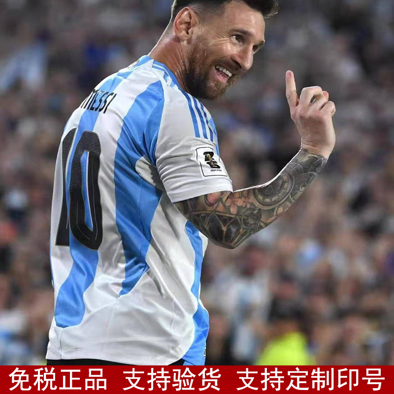 2024 Argentina America Cup Home Jersey Messi Football Jersey Stephen Paul Di Maria Dilala