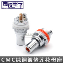 CMC Plated Guy RCA Motherseat Plug Lotus Socket Rca Terminal Accessories Motherseat Accessories Acoustic Accessories HIFI