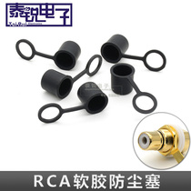 BNC lotus end female head with clasp dust cap AV dust cap RCA video dust stopper beautiful