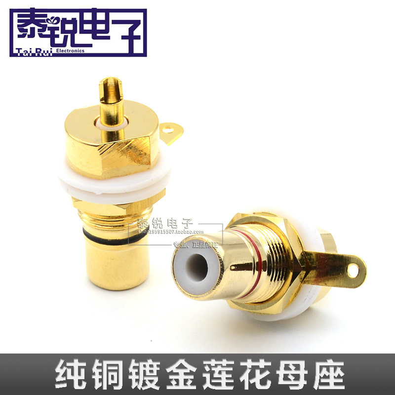 Taiwan pure copper gold plated RCA home seat AV CD machine HIFI signal input output