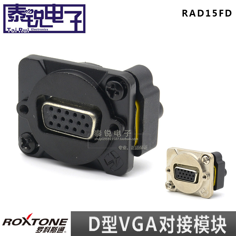 ROXTONE D type VGA module mother to mother RAD15FD socket DB15 pin double pass free welding belt locking base