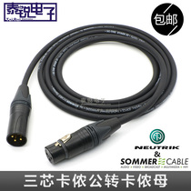 Germany SOMMER Stage 22 XLR male to busbar microphone XLR custom audio signal balance line recording