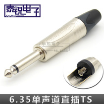 Swiss NEUTRIK large two-core NP2X straight inserts 6 35mm mono-track TS instrument tuning bench microphone wheat plug