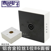 Type d speaker model sound socket 86 type panel 1 stage speaker welding multimedia horn socket panel