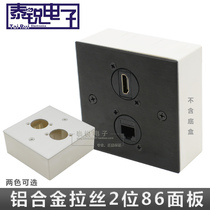 D-type network HDMI curved module docking audio and video 86 panel RJ45 aluminum alloy wall information box wall plug