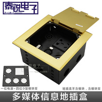 Type 145 four-position ground plug clamshell all-copper power supply audio and video stage engineering microphone lighting signal ground box