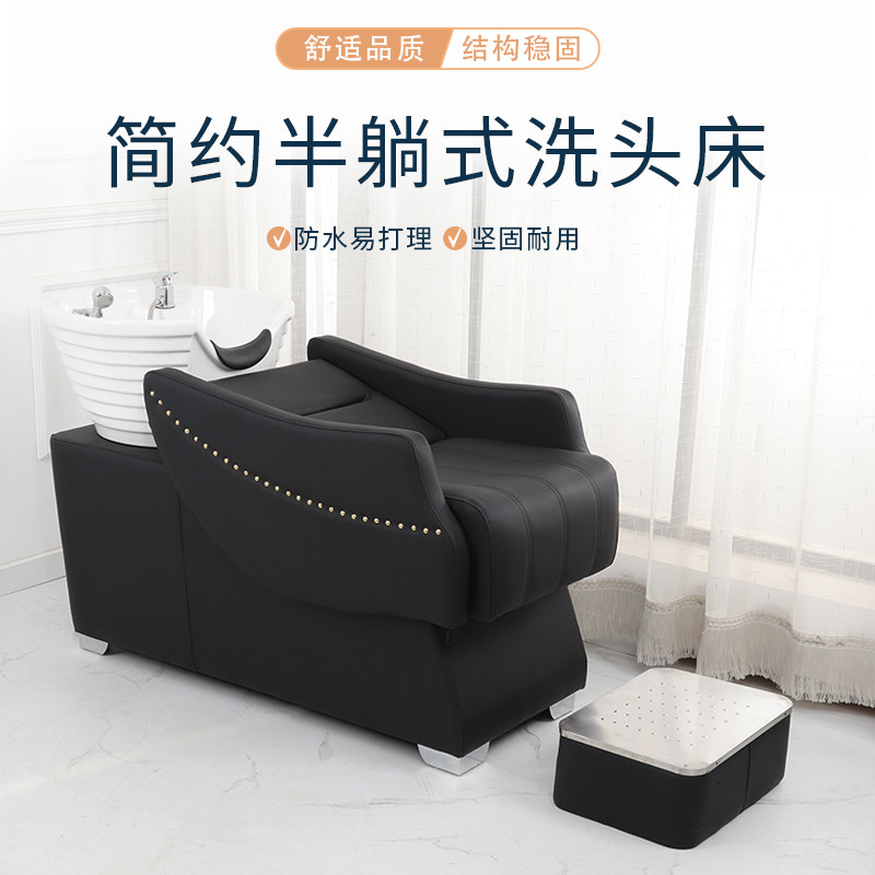 Shampoo bed hair care shop dedicated hair salon hair salon flushing bed ceramic basin semi-lying net red tide shop factory direct sales