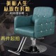 이발소 의자 제조 업체 직접 판매 무료 배송 유럽의 고급 복고풍 이발 의자 미용 의자 미용실 전용 헤어 커팅 의자