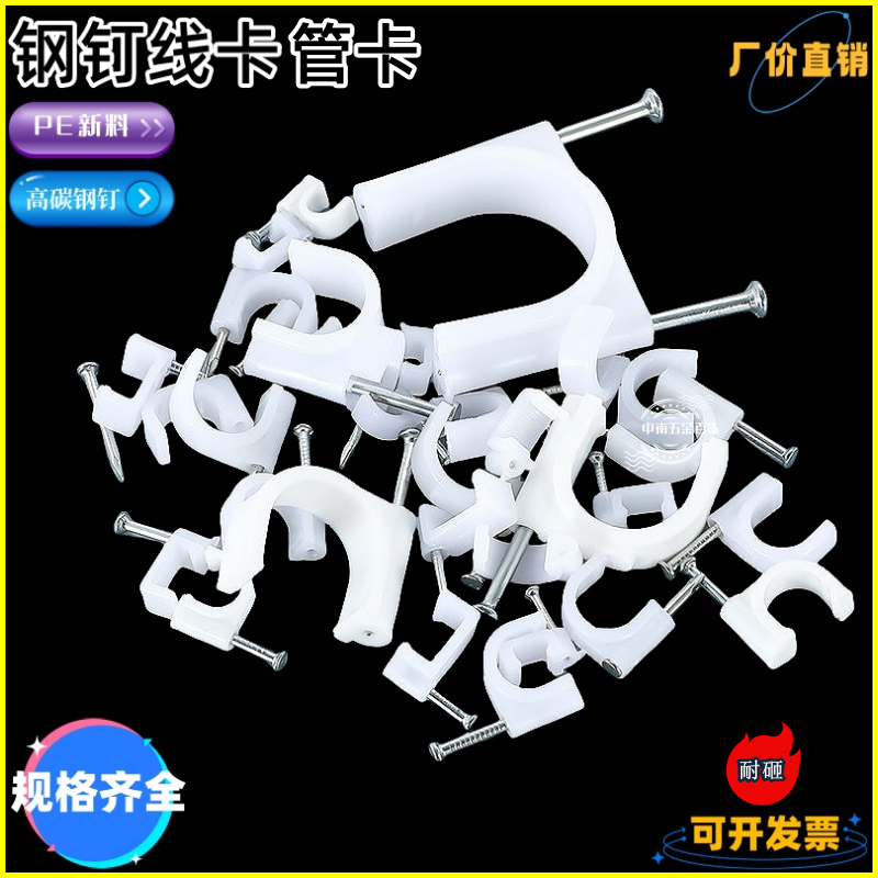 中南五金百货批发