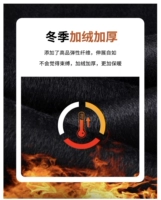 Черный (толстый бархат с девятью точки) SY-1331