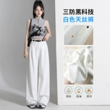 Белые цветные тонкие джинсы, штаны, высокая талия, свободный прямой крой