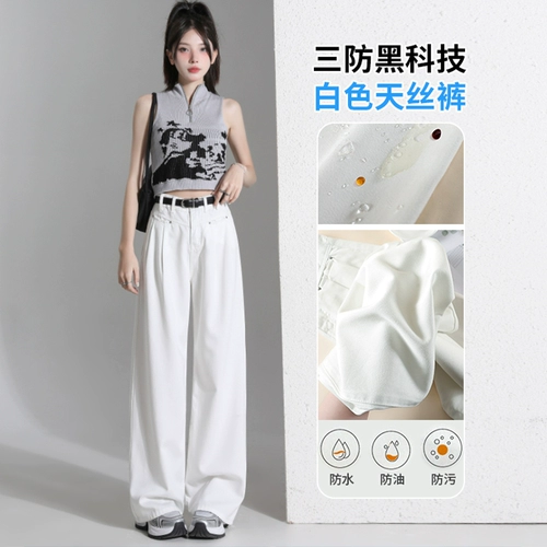 Белые цветные тонкие джинсы, штаны, высокая талия, свободный прямой крой