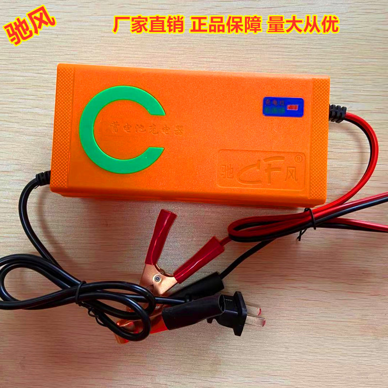 The DFR 12V8A smart charger short circuit overload protects the manufacturer of automobile battery direct sales