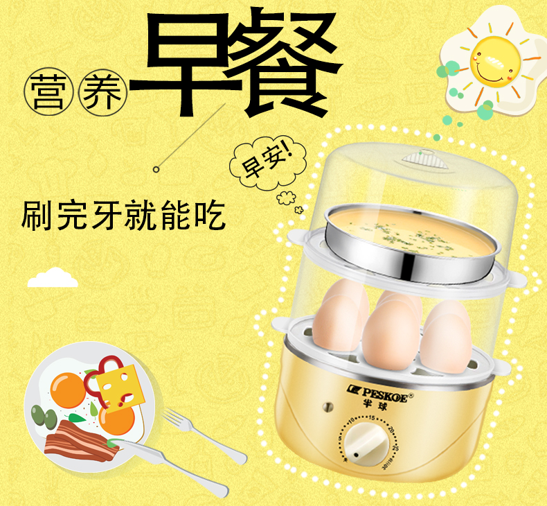 Bán cầu trứng nhỏ tự động tắt nguồn thời gian gấp đôi trứng hấp trứng mới luộc máy ăn sáng tạo tác - Nồi trứng ca nấu mì đa năng happy call