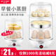 Hemispherical multi-function egg cooker automatic power off small 1 person egg steamer small home steamed egg machine dormitory artifact