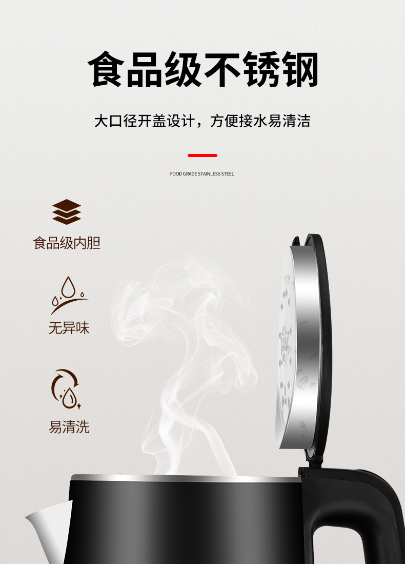 半球 电热水壶家用保温双层防烫3L容量 图10
