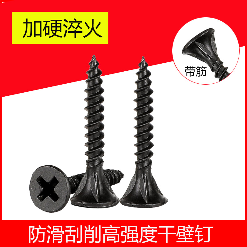 High cement plate screw scraper dry wall with banded knife screw 3 5×25 calcium silicate plate self - tapping nail