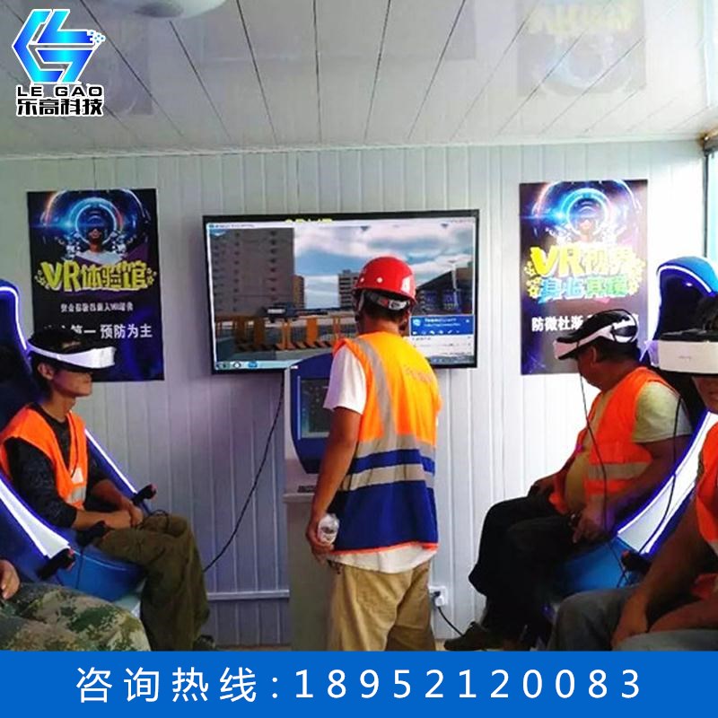 vr Safety Education vr Site Simulation Experience Pavilion Equipment Virtual Fire Campus Interactive All walking platform