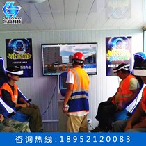 vr safety education vr construction site simulation experience Hall equipment virtual fire campus Interactive all-in-one walking platform