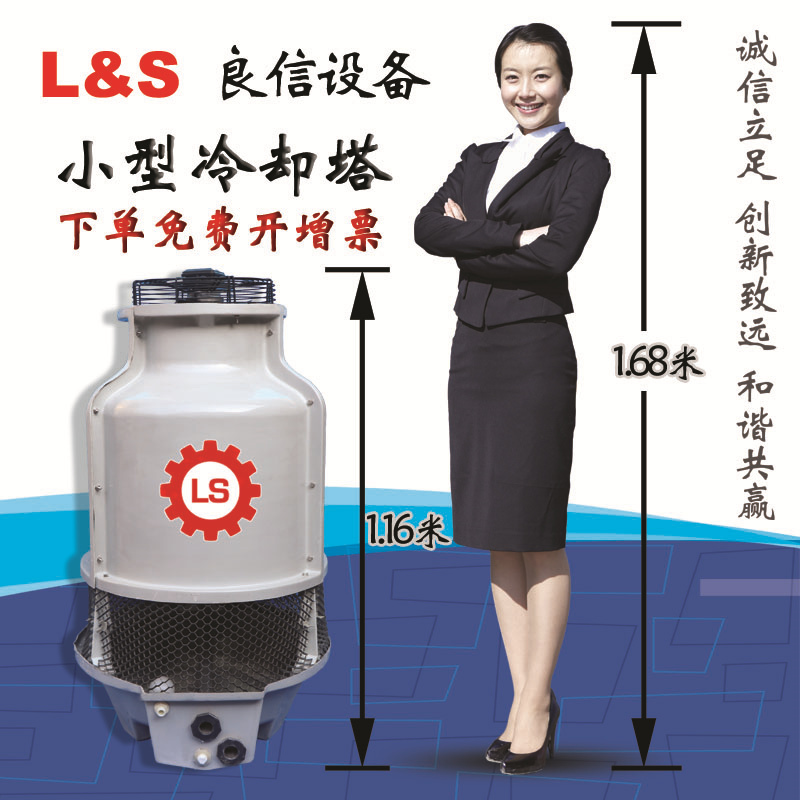 2 tons 3 tons small cooling tower 2T3t mini glass fiber round cooling cold water tower household industry 220V