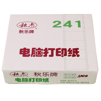 江浙沪皖秋乐牌针式电脑影印纸 241-4彩色电脑影印纸
