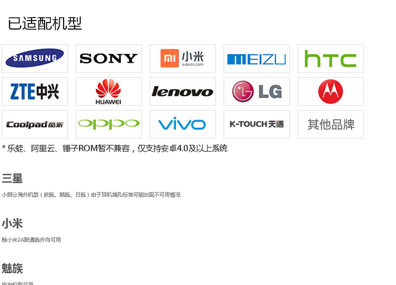 Connecteur pour téléphone portable - Ref 316989 Image 21