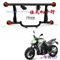Domestic Kawasaki Z1000 python modification accessories Guowei Baodiao Jiajue N19 motorcycle bumper anti-fall stick