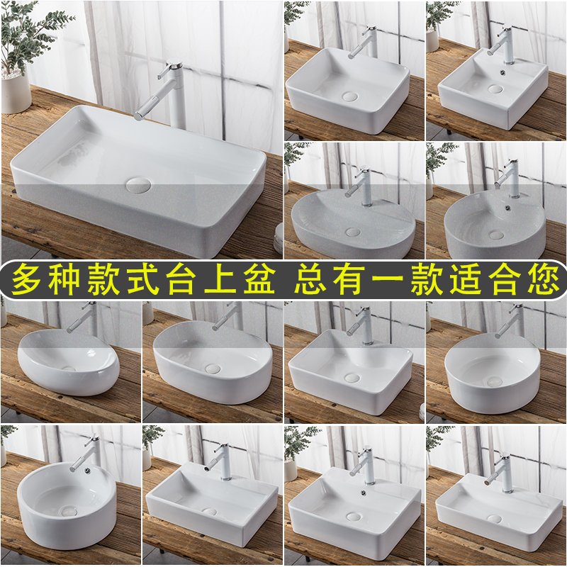 Terrace Basin Wash Basin Home Dressing Room Ceramic Pan Art Basin Washbasin Pool Small Size Single Sink Balcony face basin