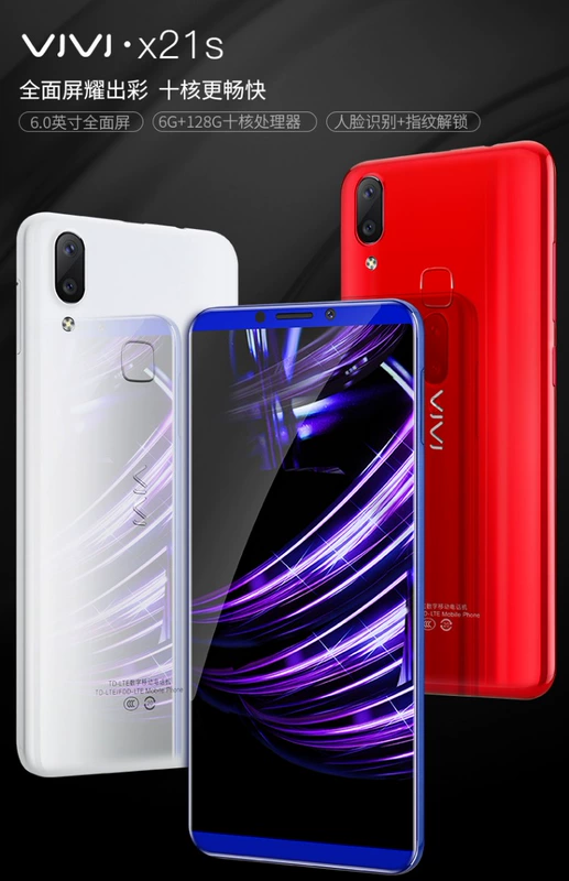 Vjvj X21S màn hình toàn diện giá sinh viên trò chơi điện thoại thông minh 4G Android siêu mỏng màn hình lớn di động Unicom Telecom tất cả Netcom một máy vân tay mở khóa màn hình lớn điện thoại di động chính hãng đt giá rẻ