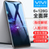 Vjvj X21S màn hình toàn diện giá sinh viên trò chơi điện thoại thông minh 4G Android siêu mỏng màn hình lớn di động Unicom Telecom tất cả Netcom một máy vân tay mở khóa màn hình lớn điện thoại di động chính hãng Điện thoại di động