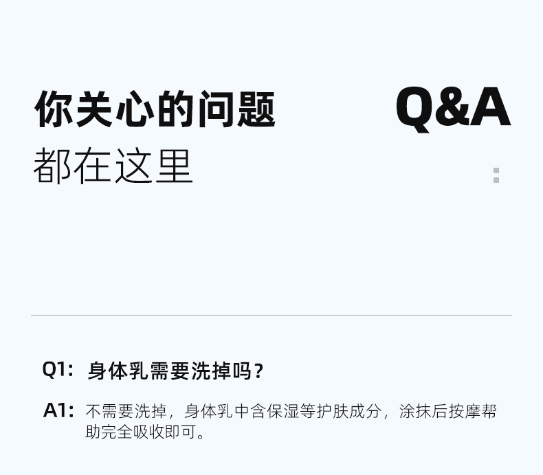 凡士林全身體乳男士春夏保溼滋潤膚露乳液持久留香止癢乾燥起皮