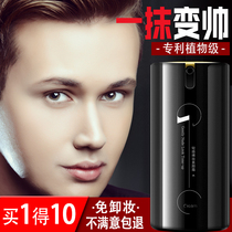  Wind and rain mens special makeup cream Lazy bb concealer acne print foundation Liquid whitening natural color cosmetics Summer