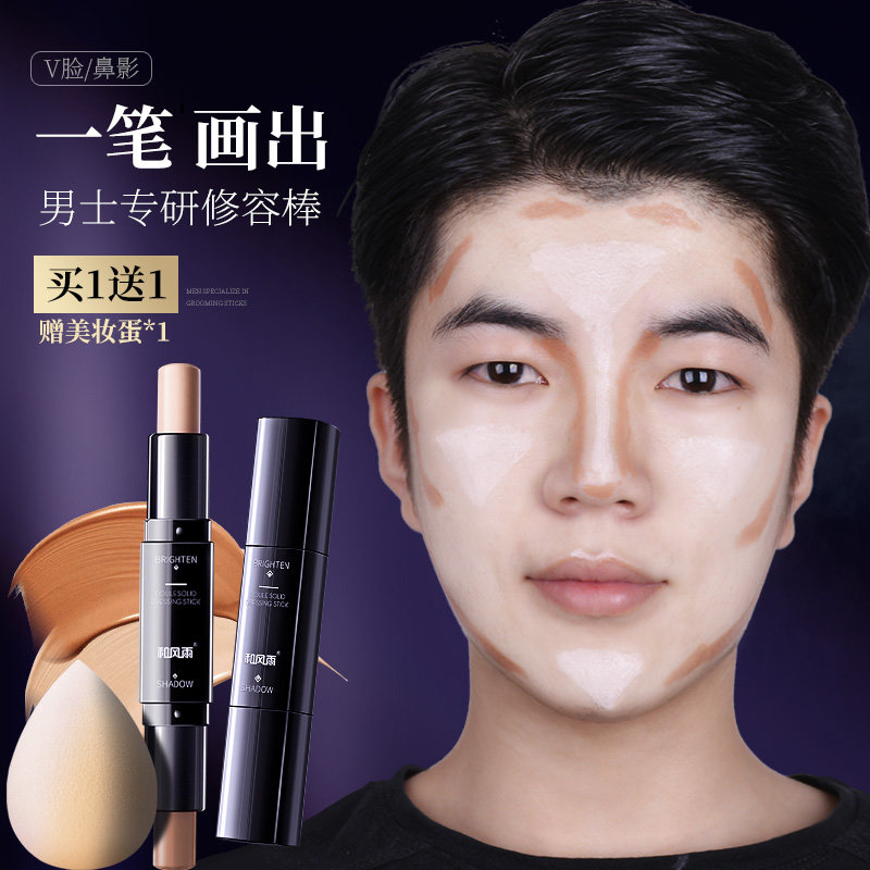 Dual-ended men's contour stick highlighter shadow stereoscopic V face nose shadow reclining silkworm silhouette concealer powder beginner