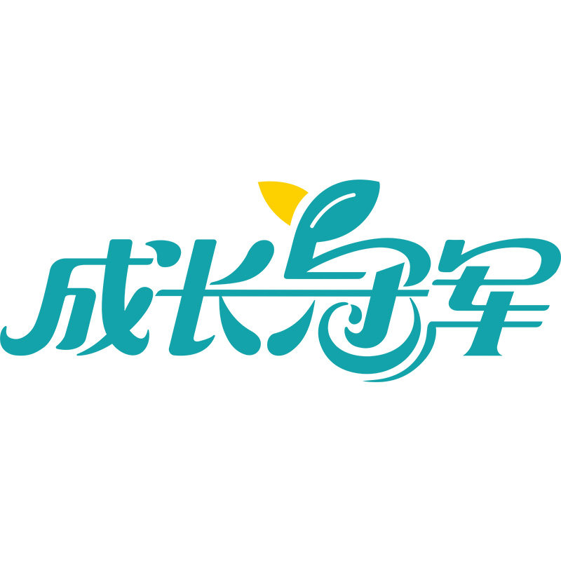 成长冠军品牌店的LOGO