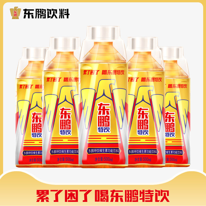 Dongpeng special drink vitamin functional drink 500ml * 24 large bottle full carton 250ml sports anti-fatigue drink