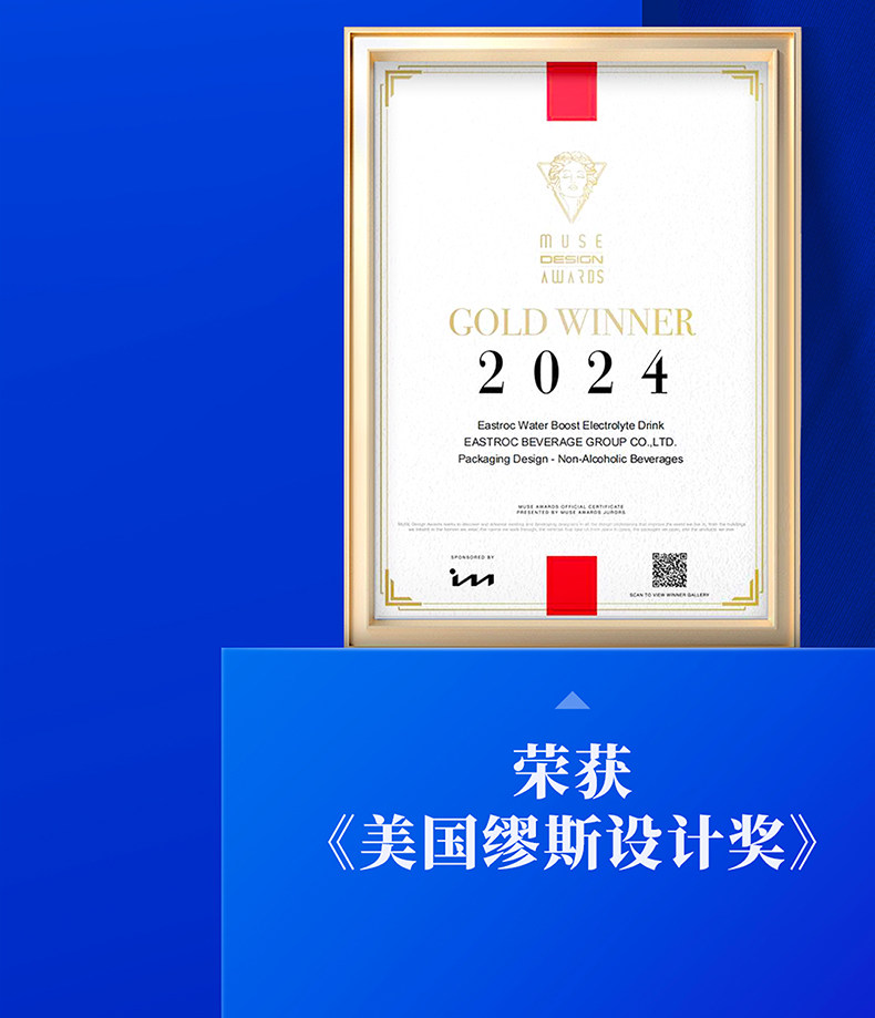 安享好物 安享C级功能饮料-东鹏特饮西柚补水啦 企标