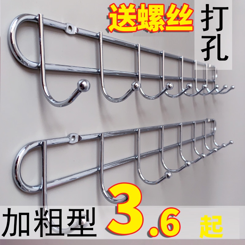 Wall-Mounted Hooks for Behind the Door, Wall Hooks for Hanging Clothes, Wall-Mounted Coat Hooks, Long Row of Hooks