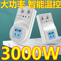 Intelligent timer socket timing switch time control converter battery electric car charging automatic power-off