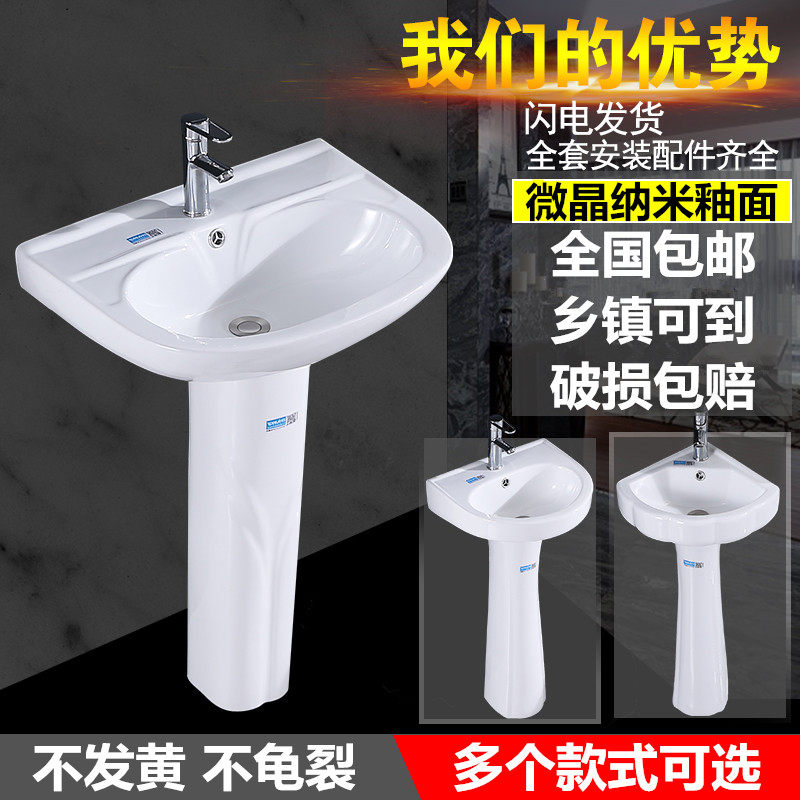 Ceramic column basin washbasin small family type washroom floor washbasin balcony washout pool basin integrated table basin-Taobao