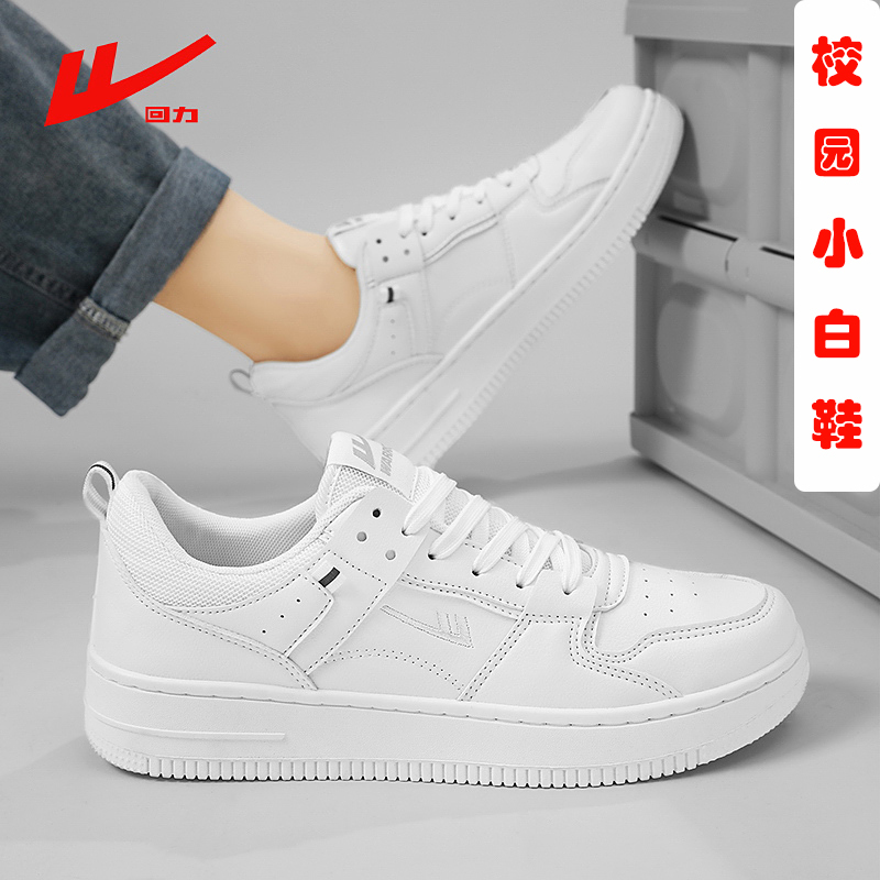 Pull Back Brand Children's Shoes, White Sneakers for Boys, Spring Breathable Student Sports Shoes, Lightweight Big Kids White Boys' Sneakers