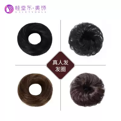 Guitangdong wig full real hair hair circle goddess meatball head bud hair ornaments tie hair plate hair artifact fluffy and natural