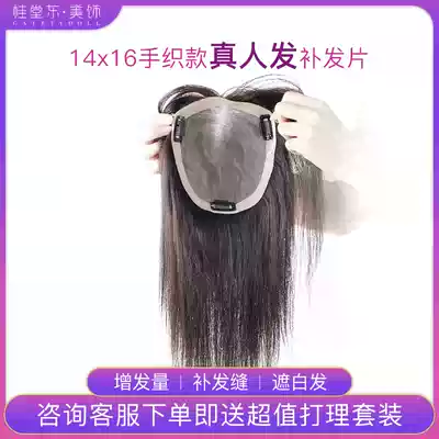 Guitang Dongmei wig 14x16 full hand-woven single-layer straight hair replacement film real hair for middle-aged and elderly people naturally without trace