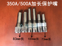350a 500a gas protection welding gun two protection welding handle outer protective nozzle protective cover protective sleeve Extended diameter reduction protective sleeve