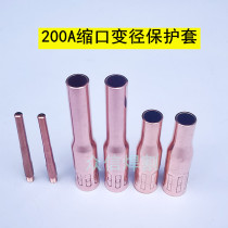 Gas welding reducer protective cover Two gas welding nozzle protective nozzle protective cover 200A gas welding torch protective cap extended