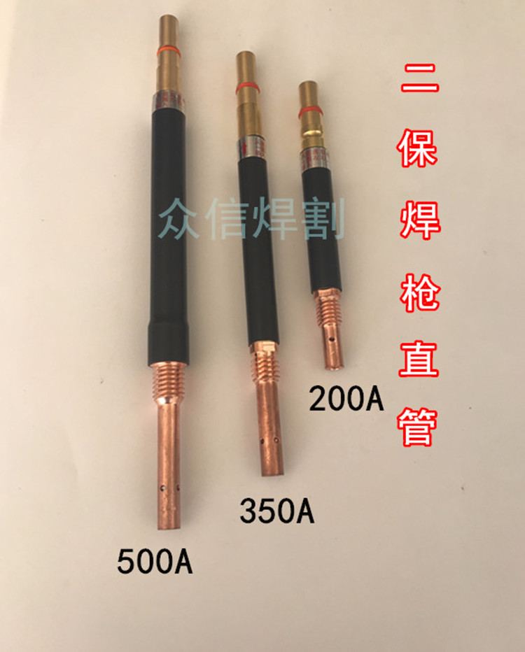 Gas-bond welding accessories Gas-Po welding guns Straight-lever two-bonded welding 200A 200A 350A 500A gooseneck