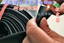 Argon arc welding torch holster Plasma cutting gun outer protective sleeve Gun line sheath cloth set fire flame retardant torch holster