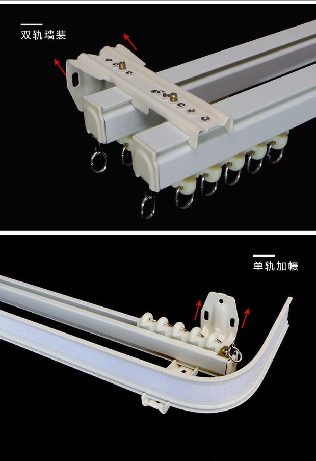 Nhôm ban công theo dõi ròng rọc monorail hàng đầu tải bên gắn đôi theo dõi đường cong rèm rèm đấm miễn phí - Phụ kiện rèm cửa khung rèm gỗ