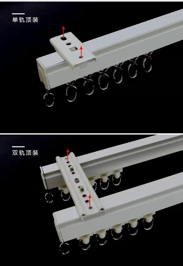 Nhôm ban công theo dõi ròng rọc monorail hàng đầu tải bên gắn đôi theo dõi đường cong rèm rèm đấm miễn phí - Phụ kiện rèm cửa khung rèm gỗ