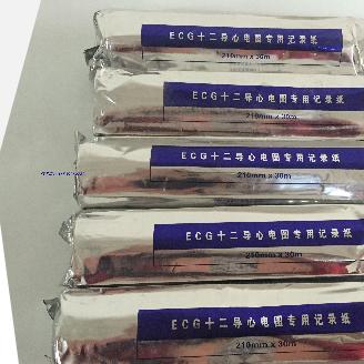 心电图记录纸带网格十二道心电图机热敏打印纸 210mm*20m十卷包邮