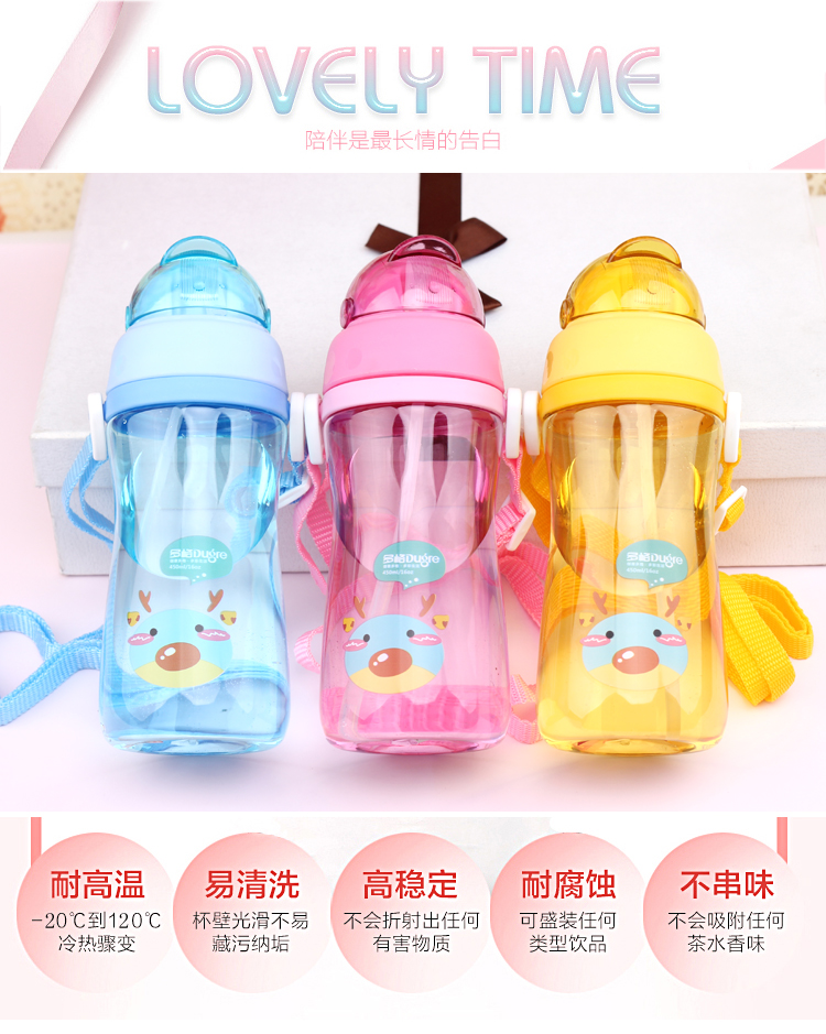 Trẻ em cốc sippy ly thả-proof mẫu giáo sinh viên với dây đai Ấm Đun Nước trẻ em chai nước bé cốc cốc nhựa